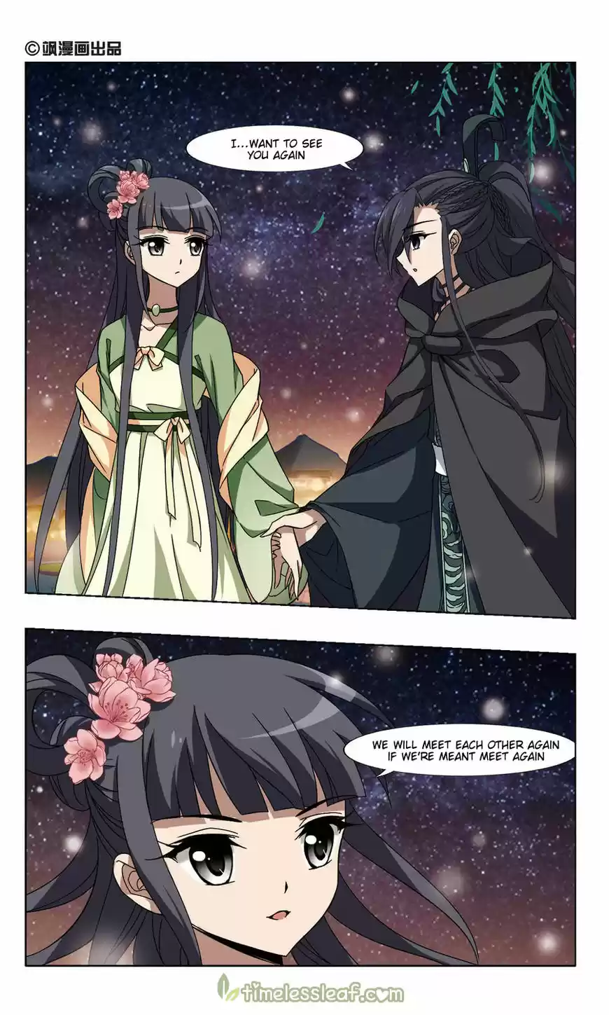 Feng Ni Tian Xia 81.1