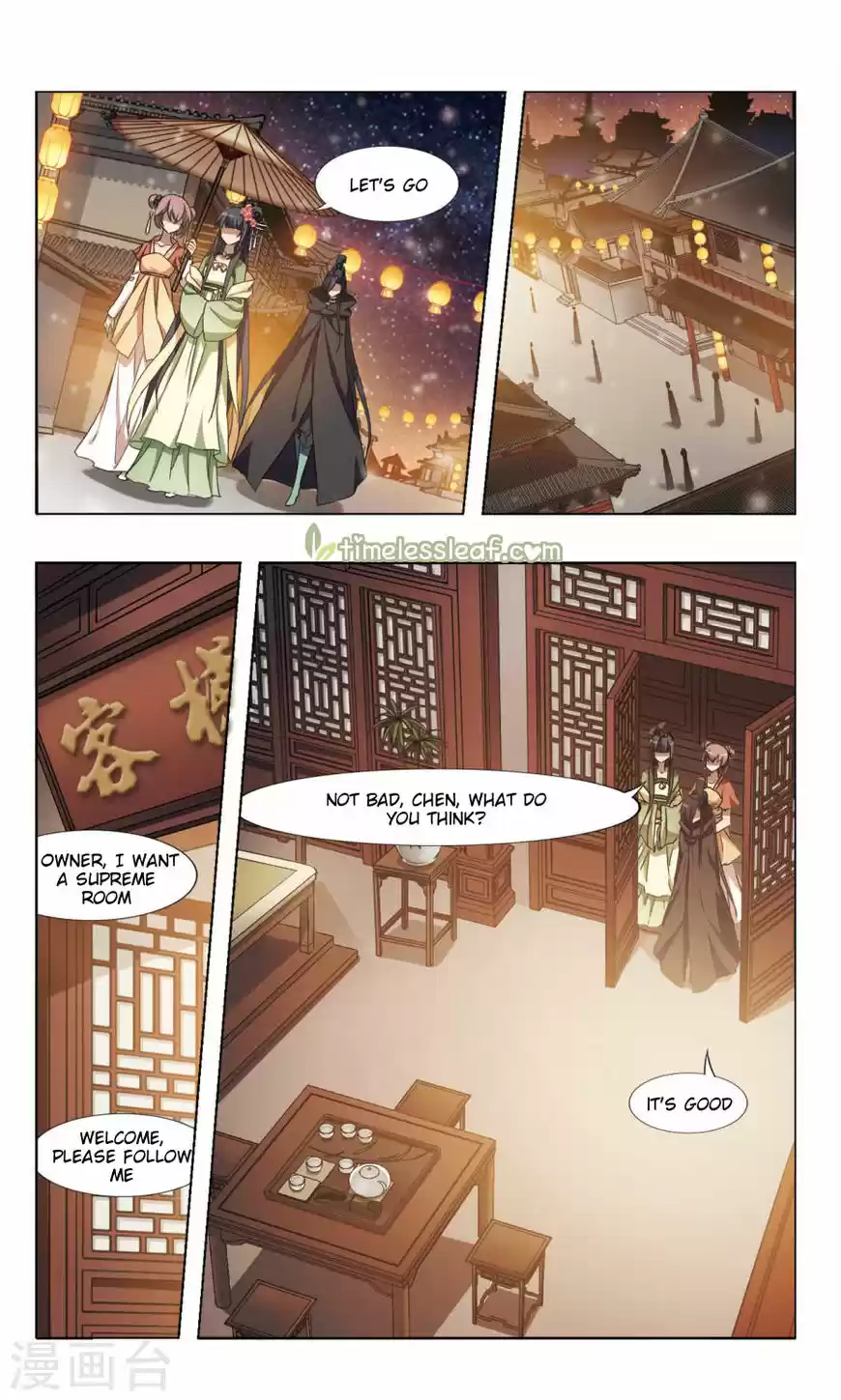 Feng Ni Tian Xia 81.2