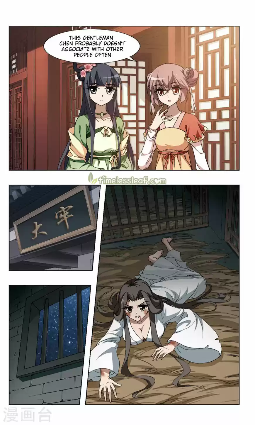 Feng Ni Tian Xia 81.3