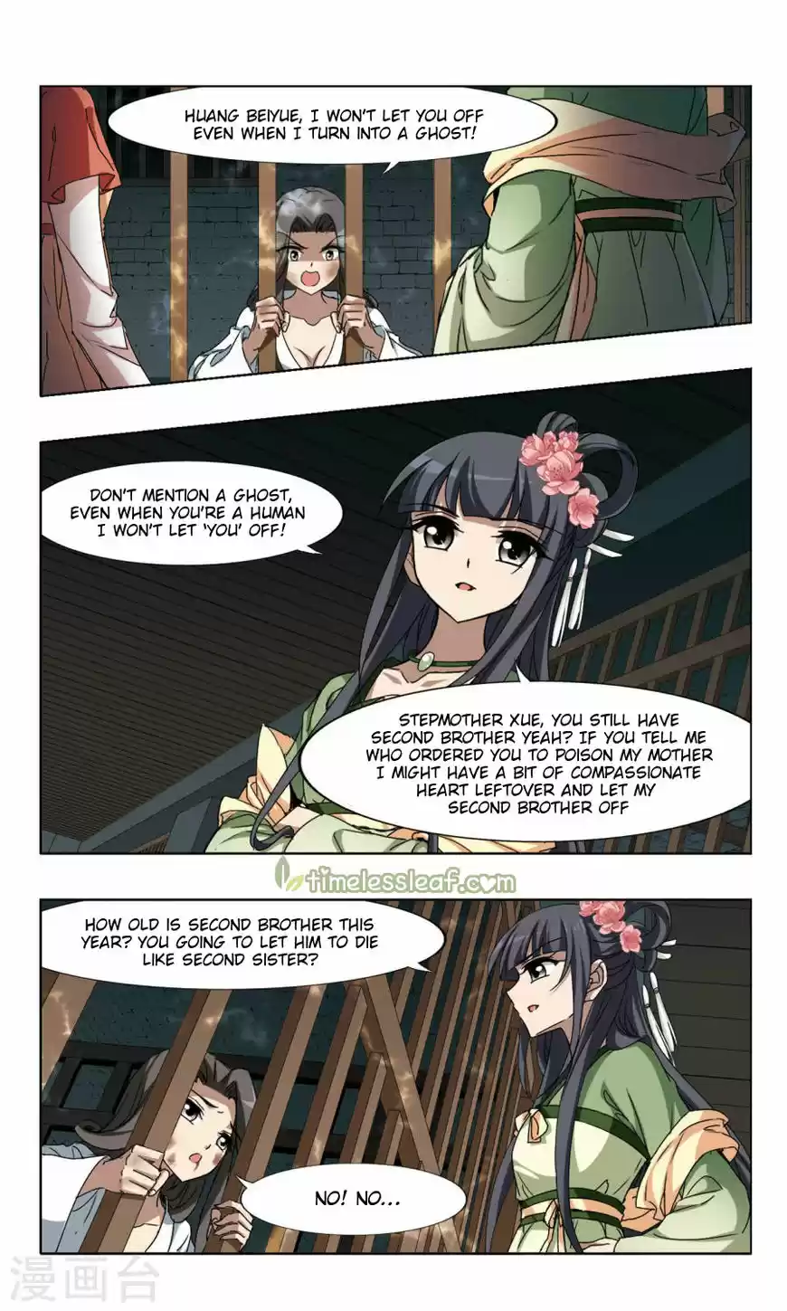 Feng Ni Tian Xia 81.4