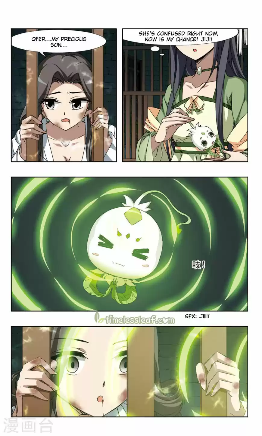 Feng Ni Tian Xia 81.4