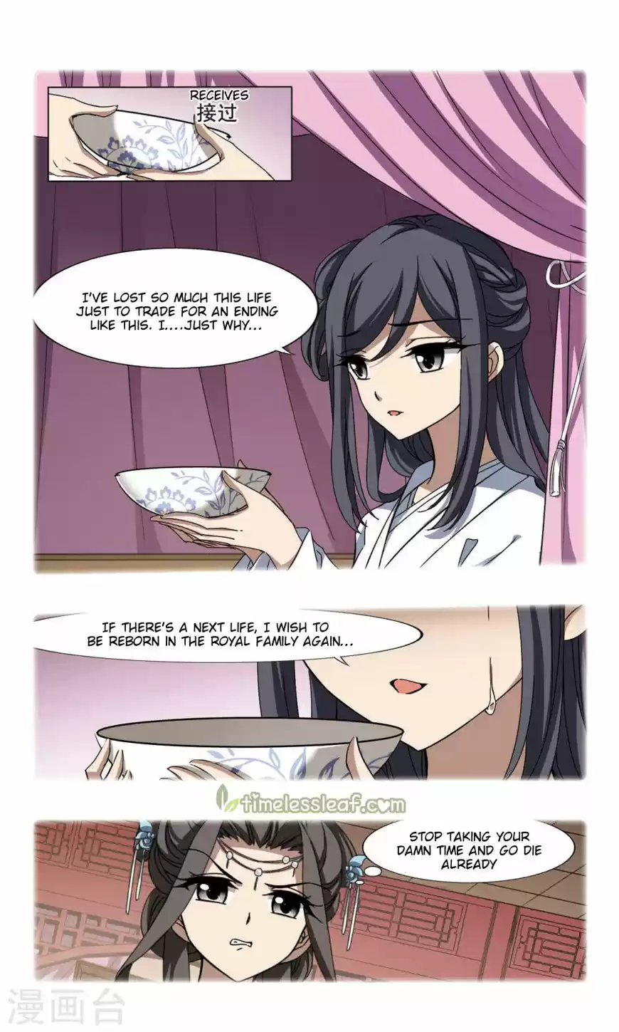 Feng Ni Tian Xia 82.1