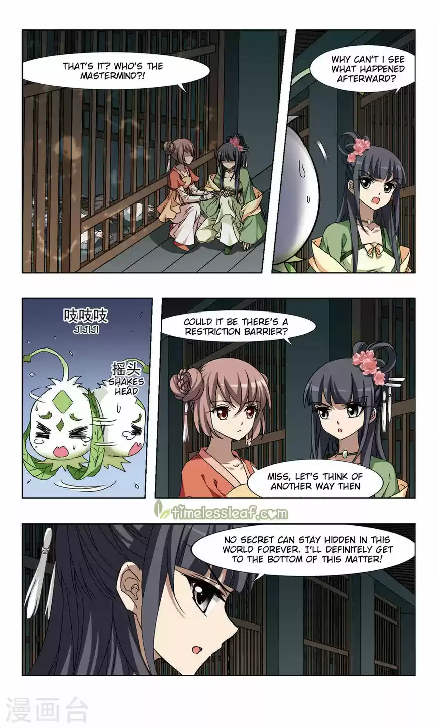 Feng Ni Tian Xia 82.1