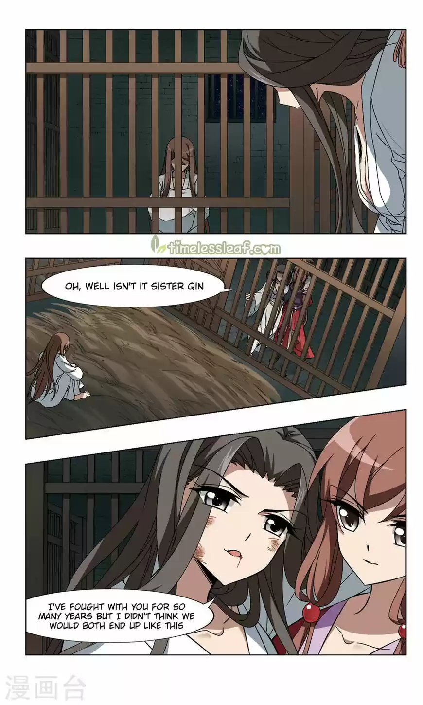 Feng Ni Tian Xia 82.3