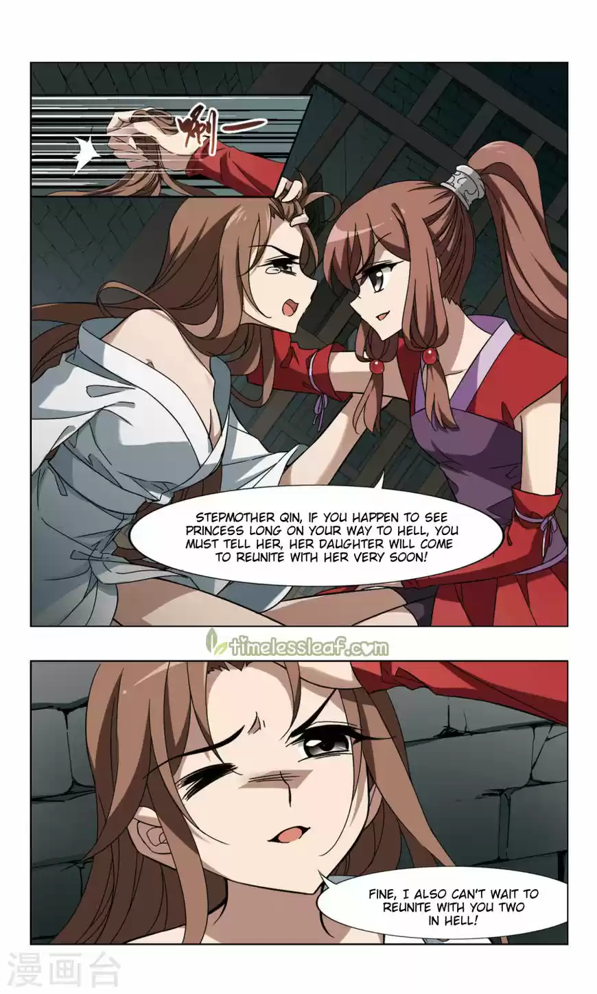 Feng Ni Tian Xia 82.3