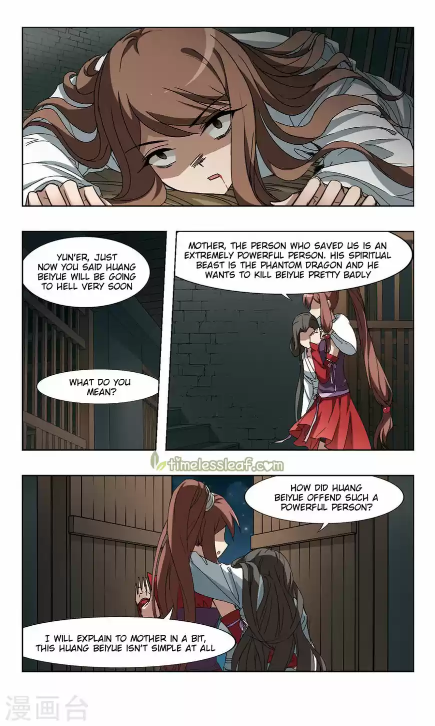 Feng Ni Tian Xia 82.4