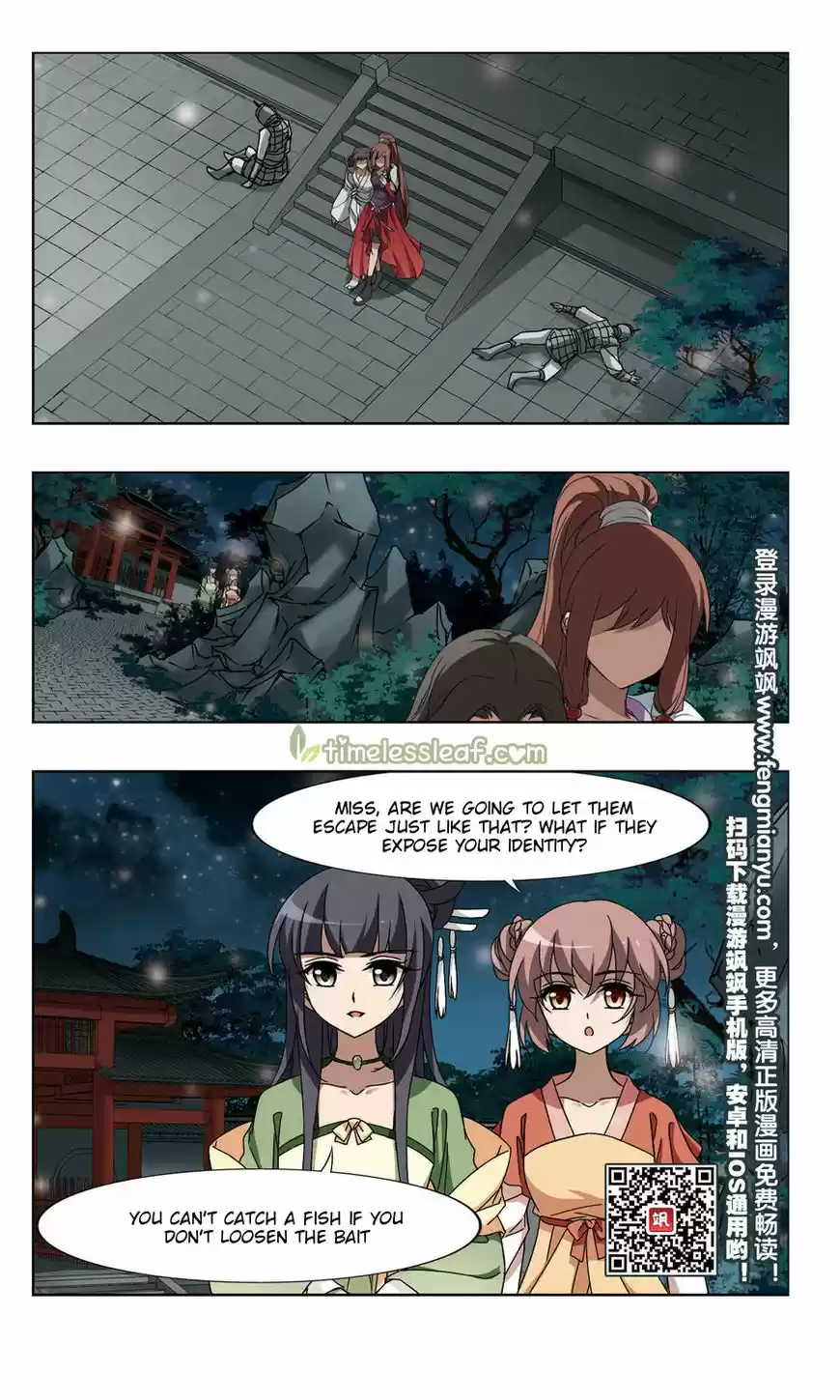 Feng Ni Tian Xia 82.4