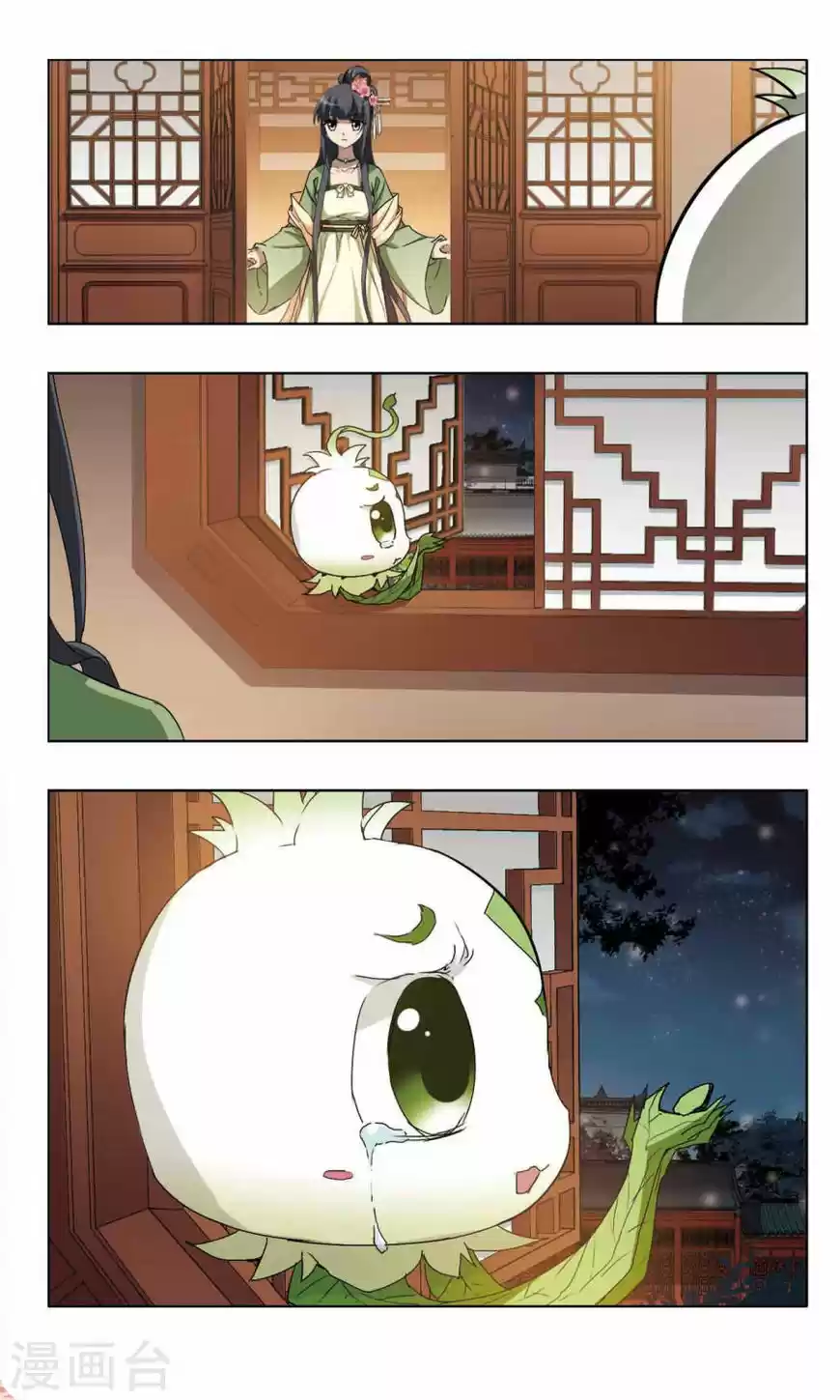 Feng Ni Tian Xia 83.1