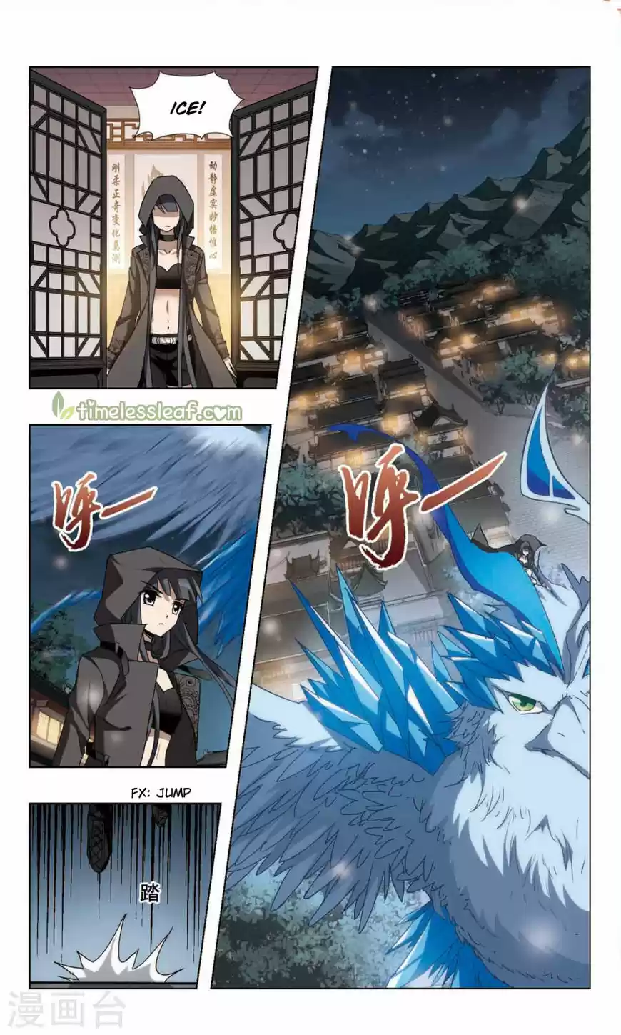 Feng Ni Tian Xia 83.3