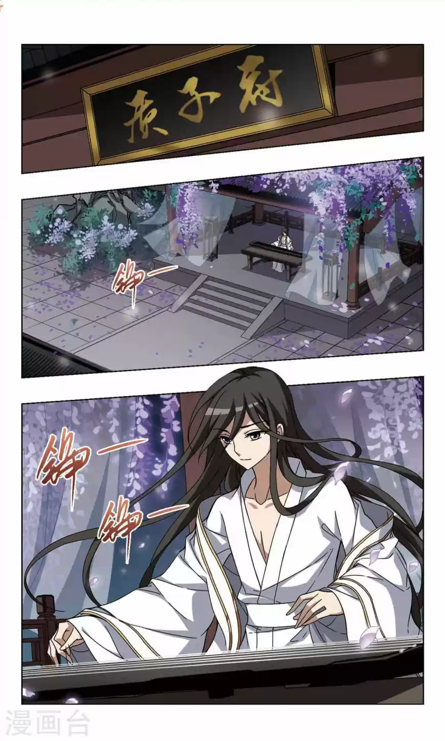 Feng Ni Tian Xia 83.4