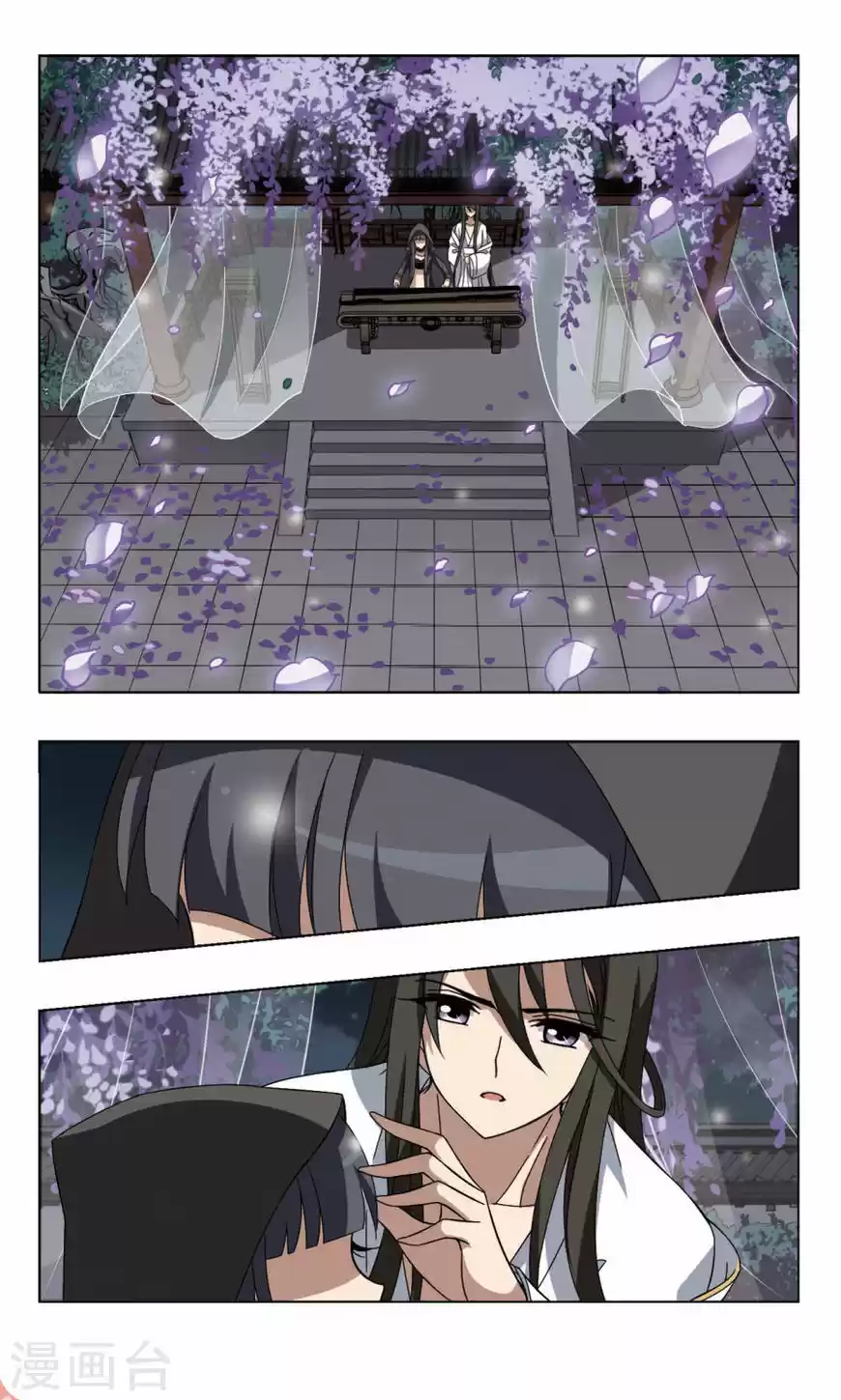 Feng Ni Tian Xia 84.2