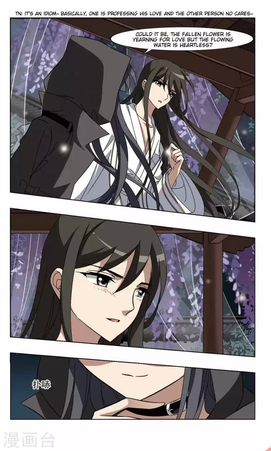 Feng Ni Tian Xia 84.2