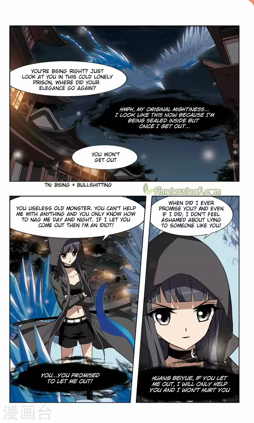 Feng Ni Tian Xia 84.3