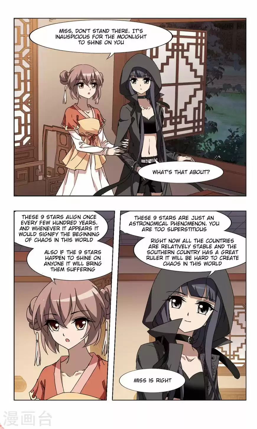 Feng Ni Tian Xia 84.4