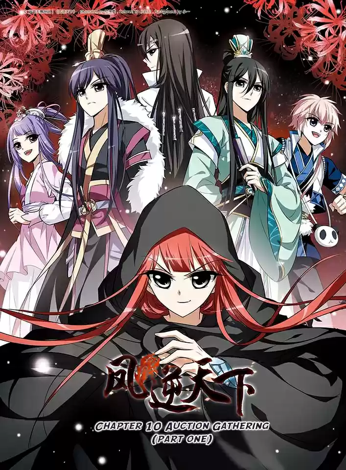 Feng Ni Tian Xia Ch. 10 Auction Gathering (Part 1)