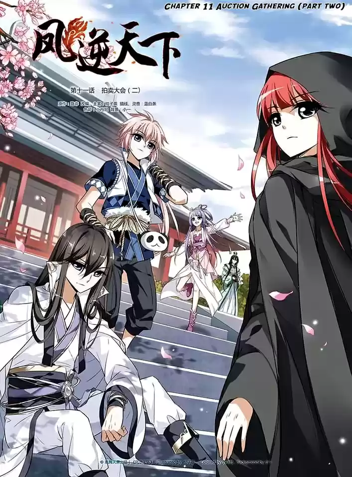 Feng Ni Tian Xia Ch. 11 Auction Gathering (Part 2)
