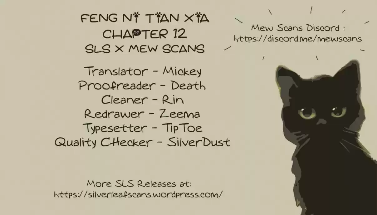 Feng Ni Tian Xia Ch. 12 A Trick Up Her Sleeve