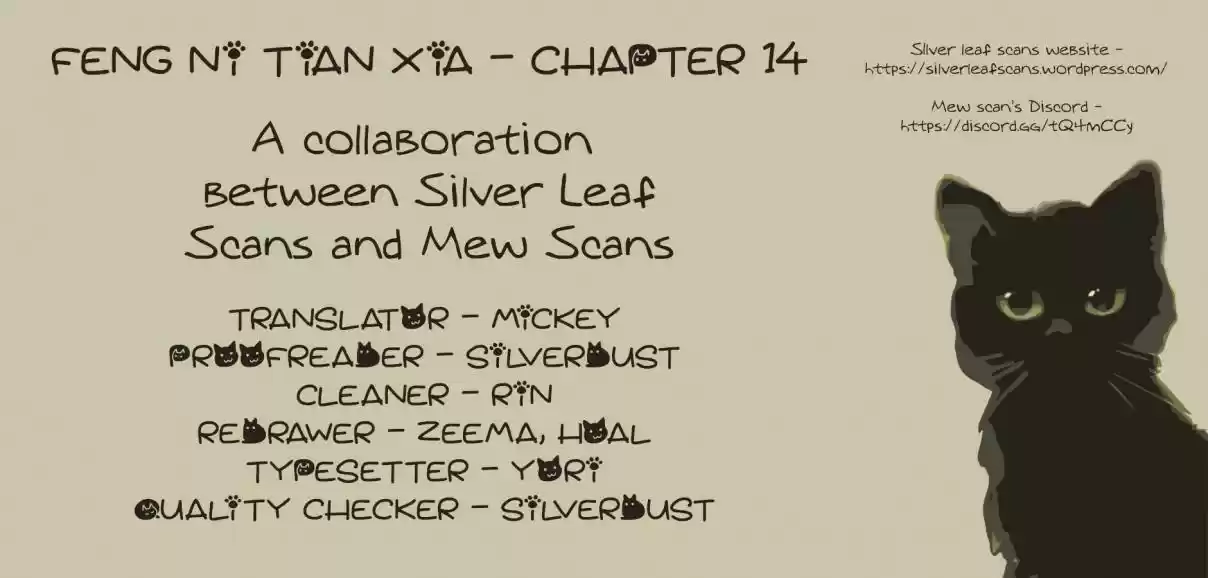 Feng Ni Tian Xia Ch. 14 The Palace Banquet (Part 2)