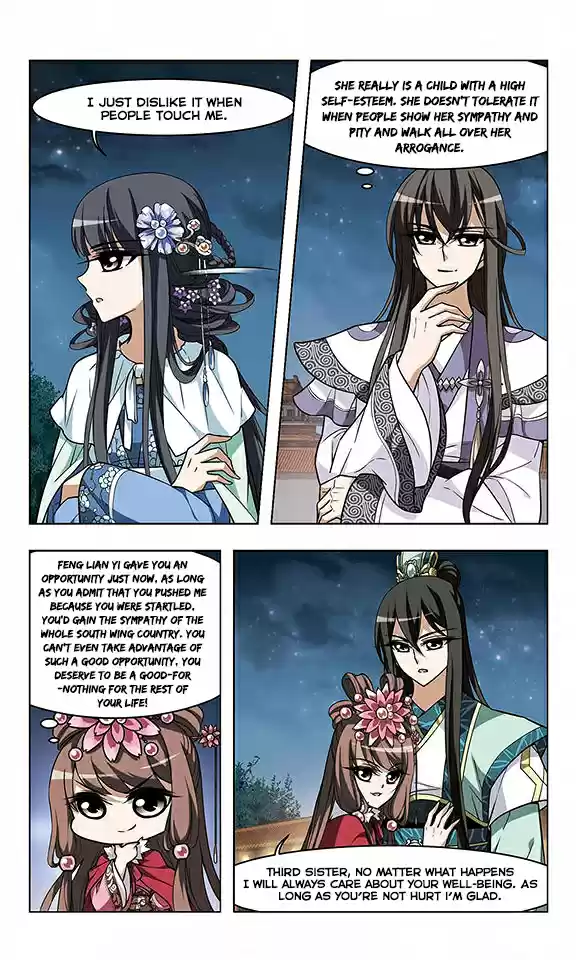 Feng Ni Tian Xia Ch. 16 Ling Yang Institute (Part 1)