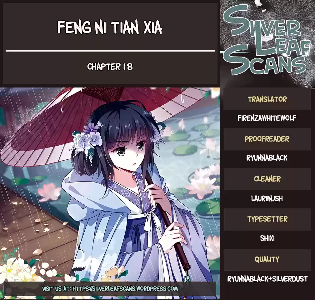 Feng Ni Tian Xia Ch. 18 Ling Yang Institute