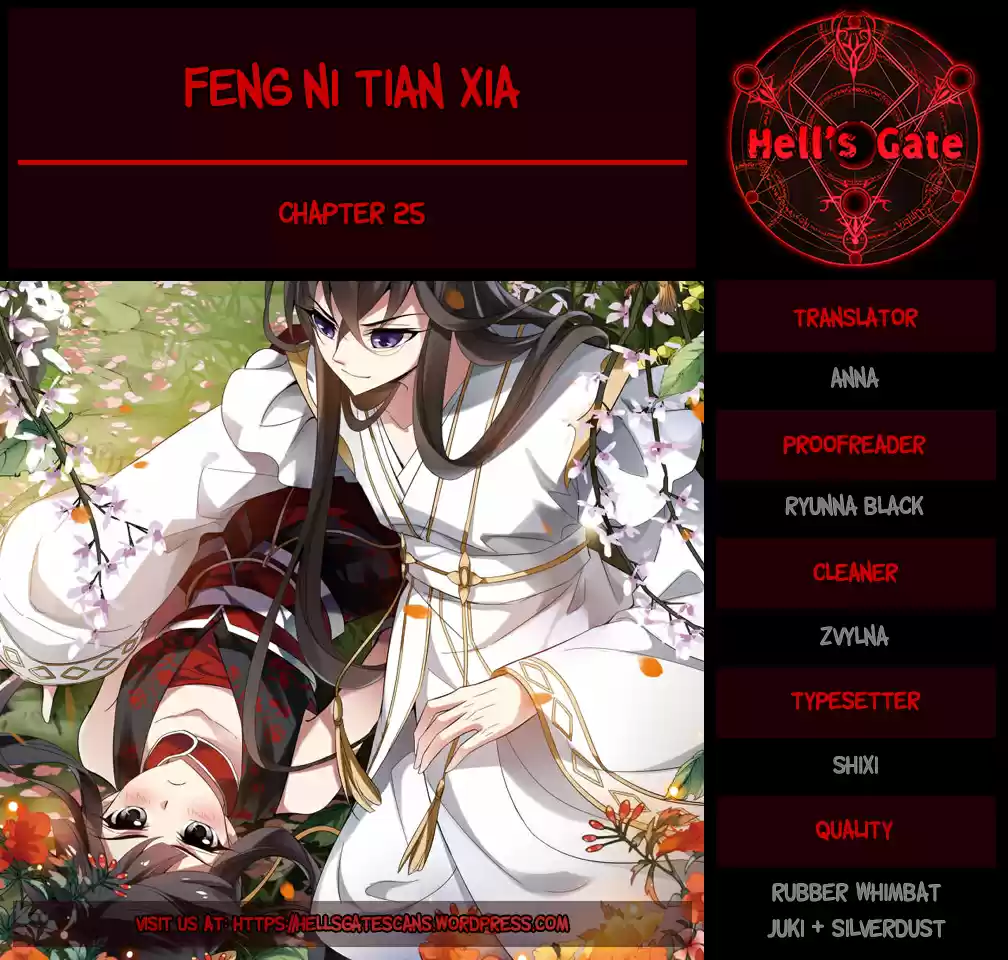 Feng Ni Tian Xia Ch. 25 competition and intrigue (part 1)