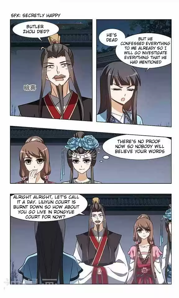 Feng Ni Tian Xia ch.060.5