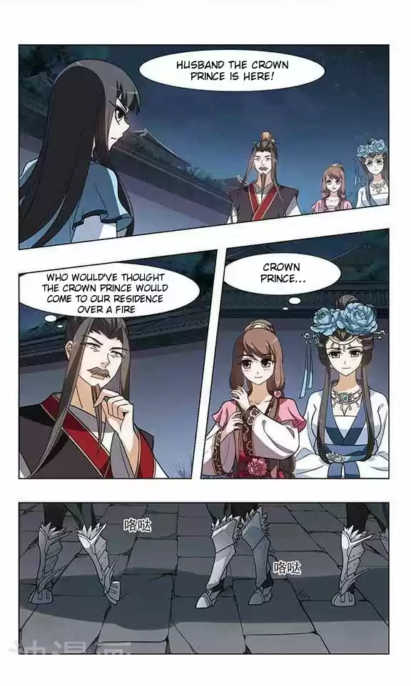 Feng Ni Tian Xia ch.060.5