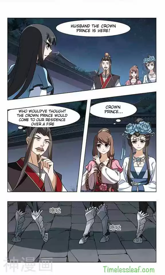 Feng Ni Tian Xia ch.060.5