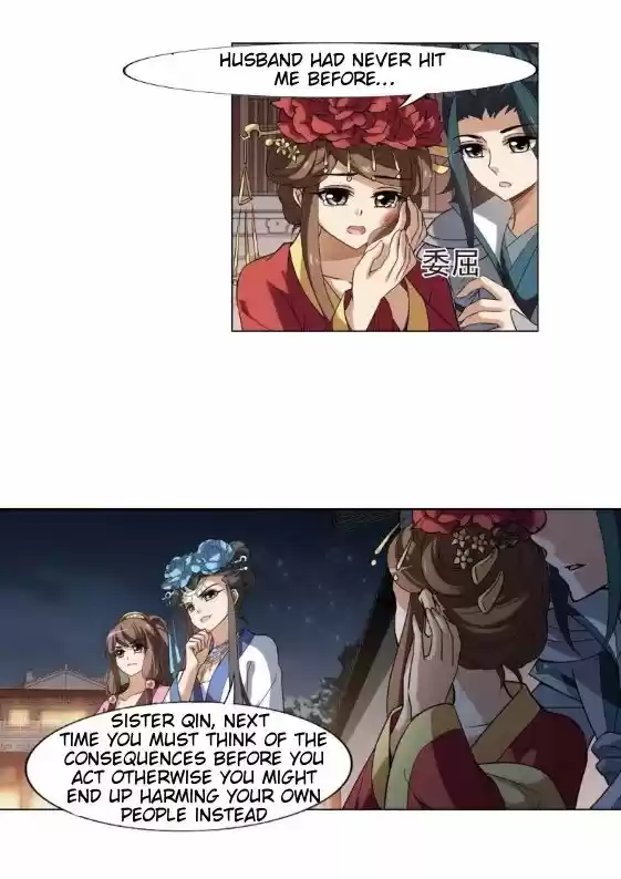 Feng Ni Tian Xia ch.061.4