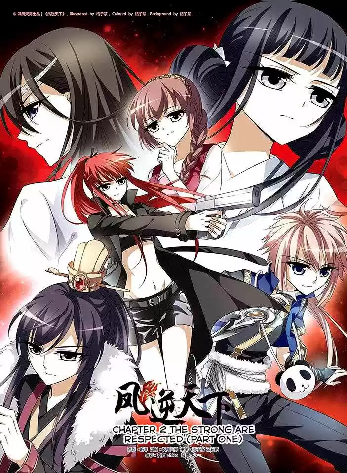 Feng Ni Tian Xia ch.2