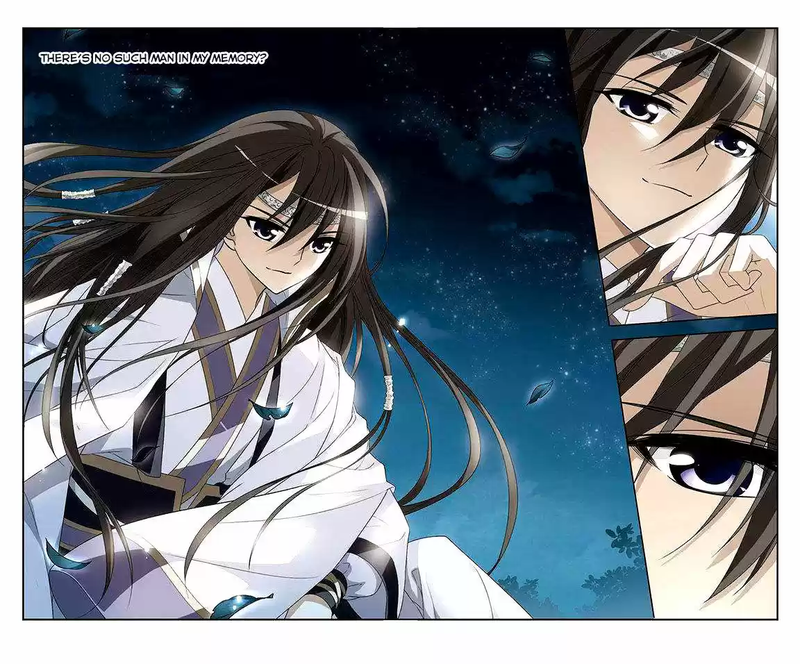 Feng Ni Tian Xia ch.2