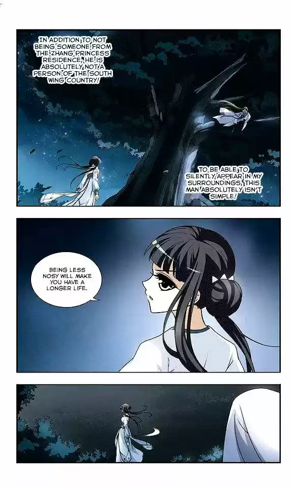 Feng Ni Tian Xia ch.2