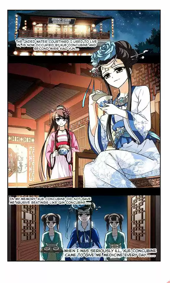 Feng Ni Tian Xia ch.2