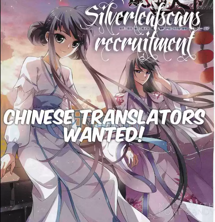 Feng Ni Tian Xia ch.2