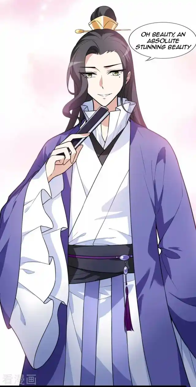 Feng Ni Tian Xia Chapter 218.5