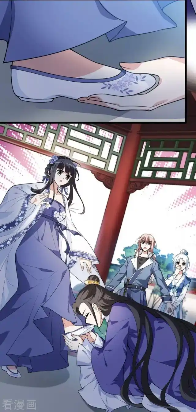 Feng Ni Tian Xia Chapter 218.5