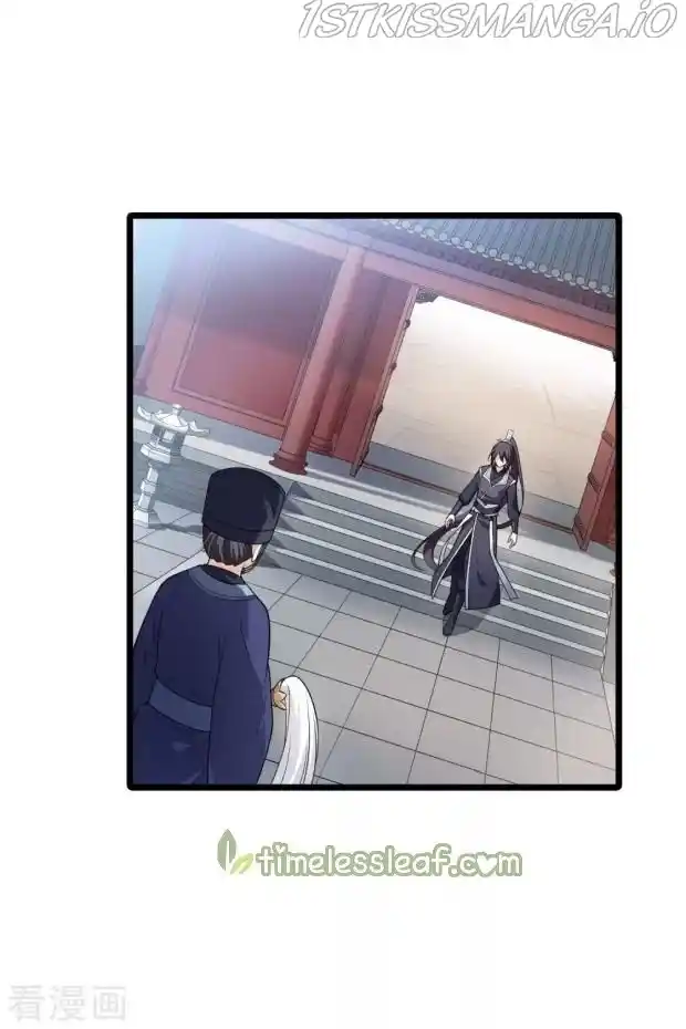 Feng Ni Tian Xia Chapter 219.5