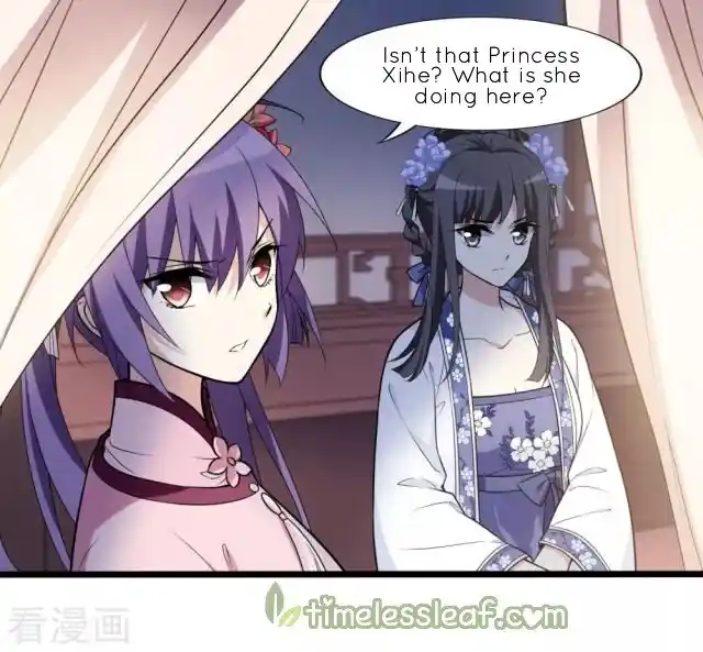 Feng Ni Tian Xia Chapter 220.5