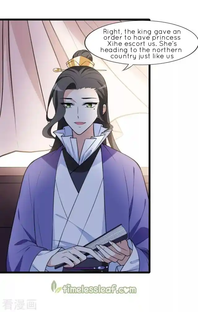 Feng Ni Tian Xia Chapter 220.5