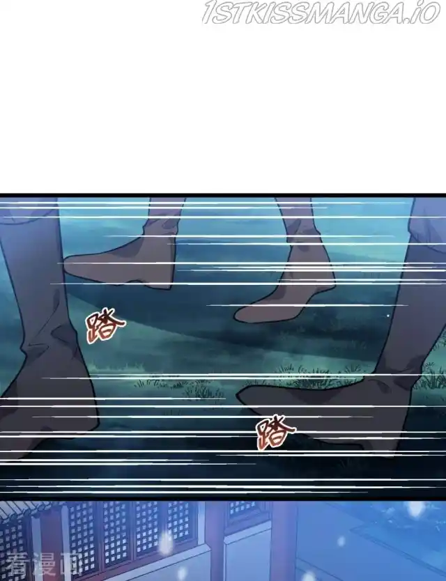 Feng Ni Tian Xia Chapter 222.5