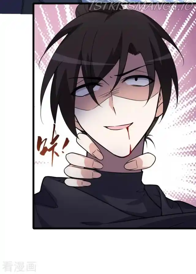 Feng Ni Tian Xia Chapter 222.5