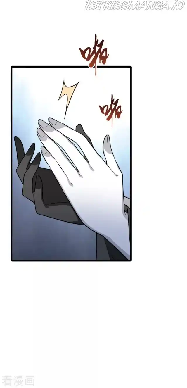 Feng Ni Tian Xia Chapter 222.5