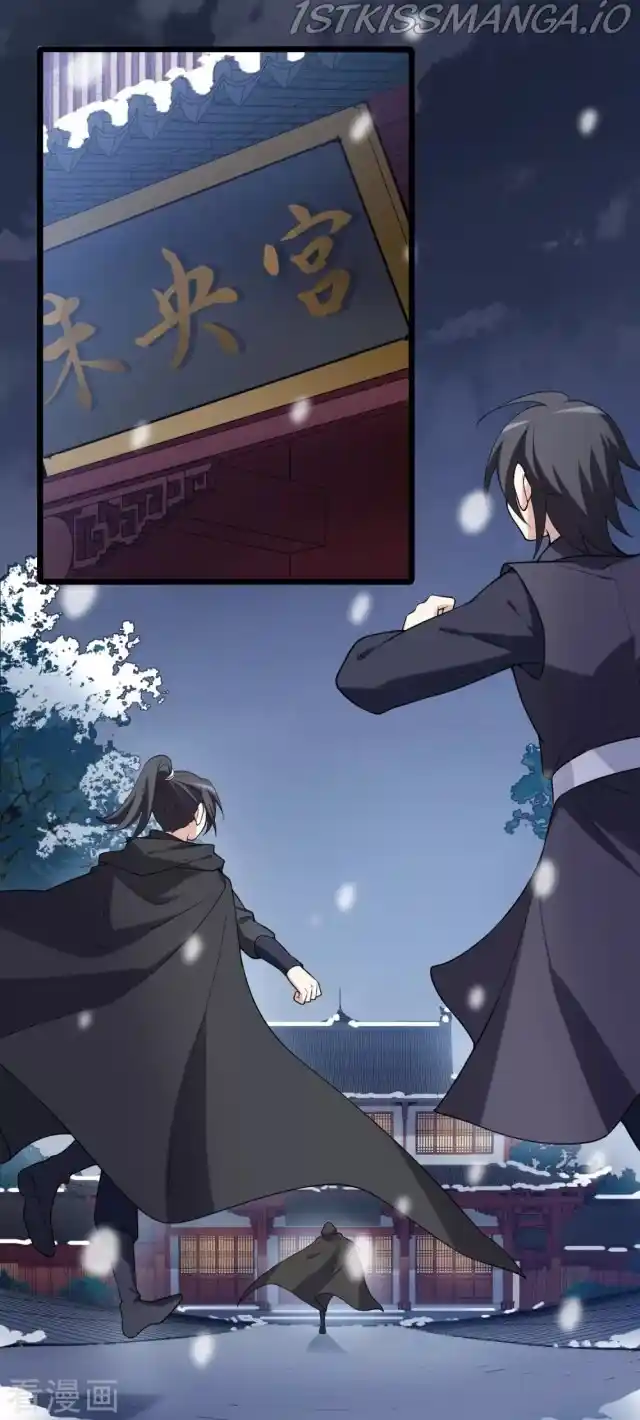 Feng Ni Tian Xia Chapter 223.5