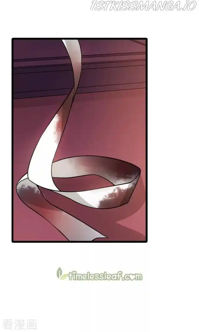 Feng Ni Tian Xia Chapter 224.5