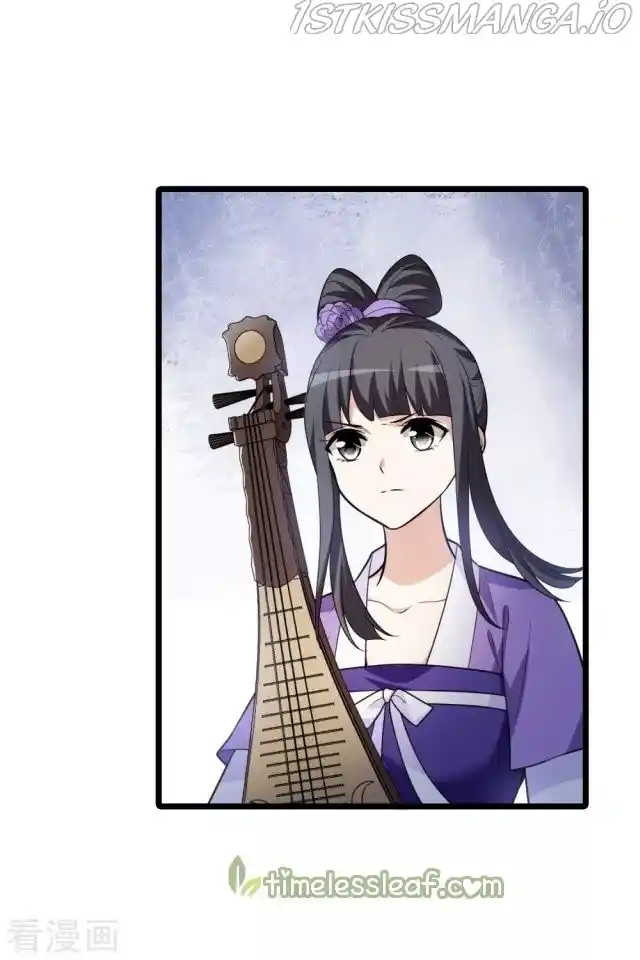 Feng Ni Tian Xia Chapter 224.5