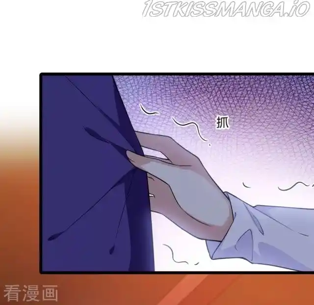 Feng Ni Tian Xia Chapter 224.5