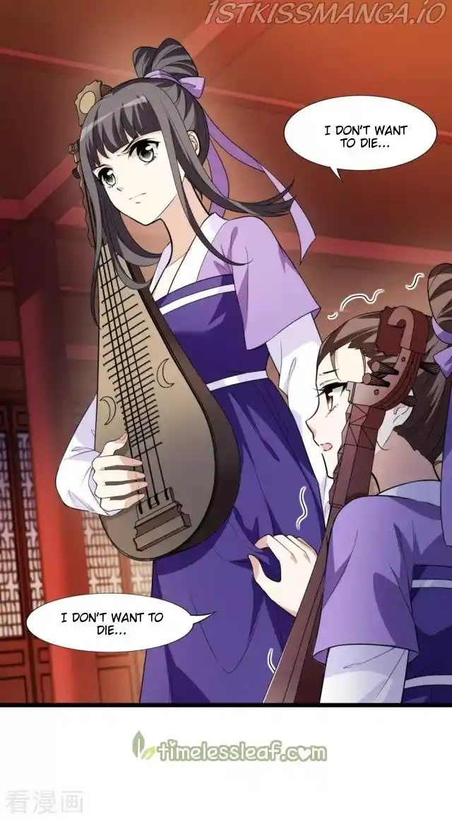 Feng Ni Tian Xia Chapter 224.5