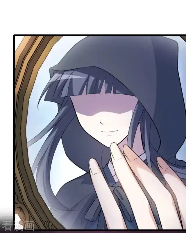 Feng Ni Tian Xia Chapter 225.5