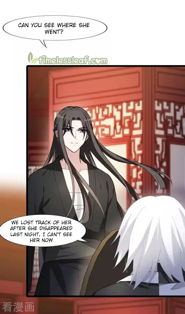 Feng Ni Tian Xia Chapter 225.5