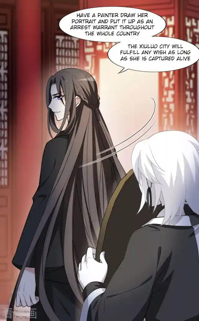 Feng Ni Tian Xia Chapter 225.5